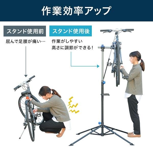 自転車メンテナンススタンド 自転車 メンテナンス用品 自転車