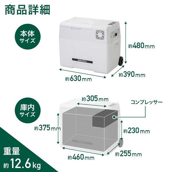 VERSOS（ベルソス） 車載 冷蔵庫 冷凍庫 40L ポータブル冷蔵庫