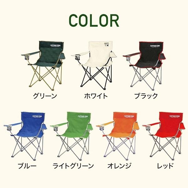 CAPTAIN STAG（キャプテンスタッグ） アウトドアチェア コンパクト