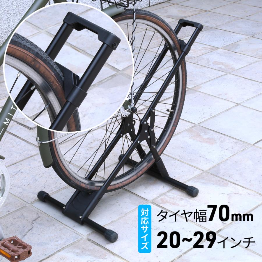 自転車スタンド 自転車 スタンド 1台 倒れない 屋内 屋外 室内 玄関