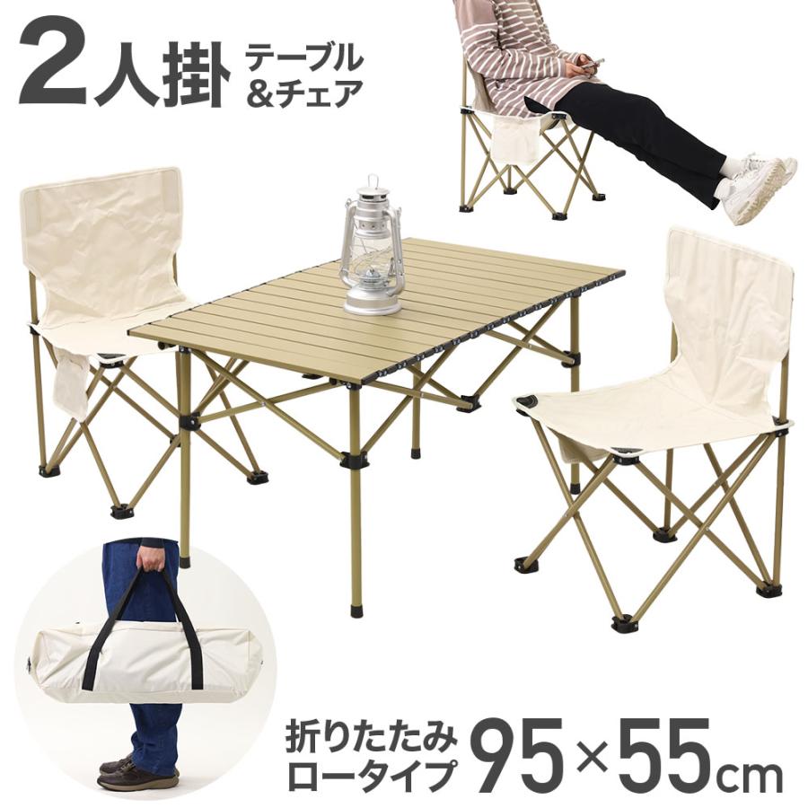 mont-bell 折りたたみテーブルとボードと椅子セット mont bell