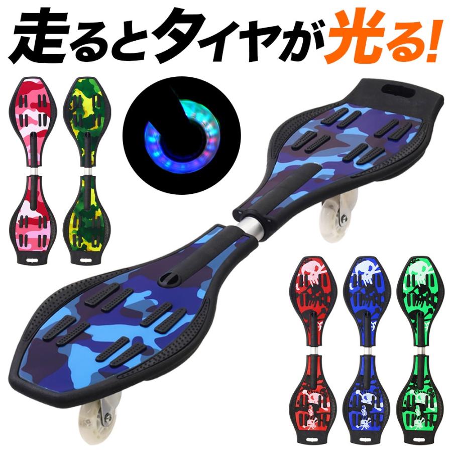 スケートボード 子供 初心者 プレゼント コンプリート スケボー 子供用