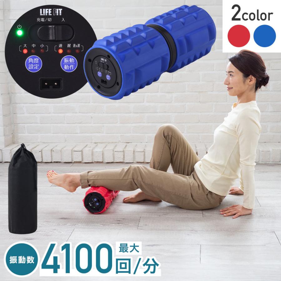 フォームローラー 電動 筋膜ローラー 電動フォームローラー 筋膜