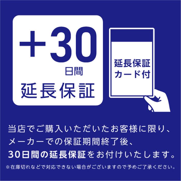 APIX INTERNATIONAL（アピックス インターナショナル） 【延長保証