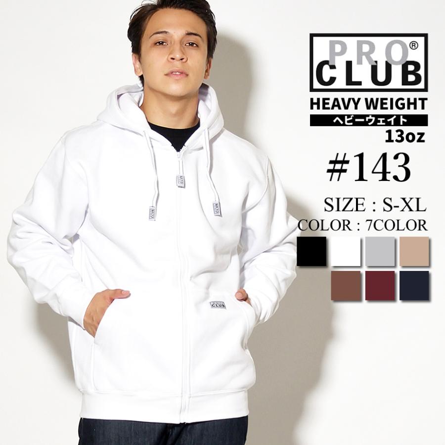 プロクラブ 3xl スウェットジップパーカー bboy b系 プロクラブ 3xl