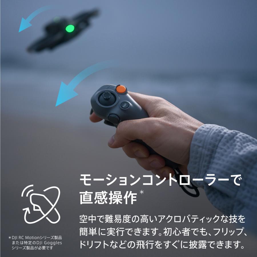 DJI DJI RC Motion 3 モーション3 モーションコントローラー ドローン