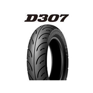 DUNLOP（ダンロップ） #2[前後セット] DUNLOP D307 90/90-10 100/90-10