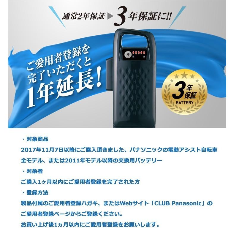 Panasonic（パナソニック） ＊1〜3営業日発送＊ 新品 純正品
