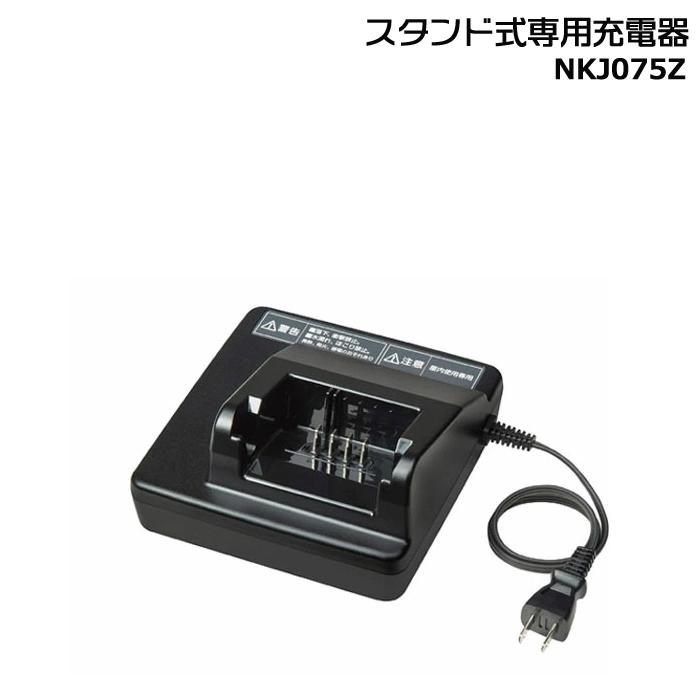 Panasonic 電動自転車用充電器 品番 NKJ075Z1B Panasonic NKJ075Z1B