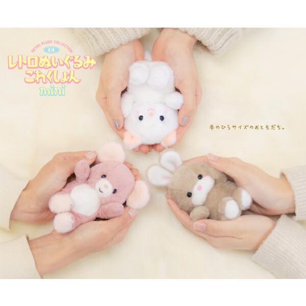 在庫あり レトロミニ Qピッピ 180283 吉徳 12cm ネズミ ぬいぐるみ 70