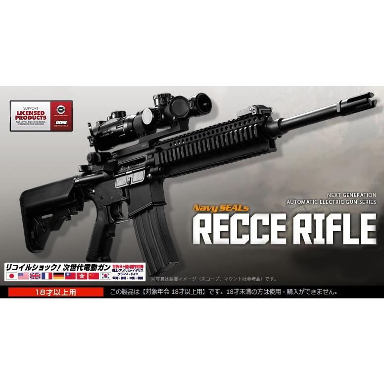 TOKYO MARUI（東京マルイ） 次世代電動ガン ネイビーシールズ レシー