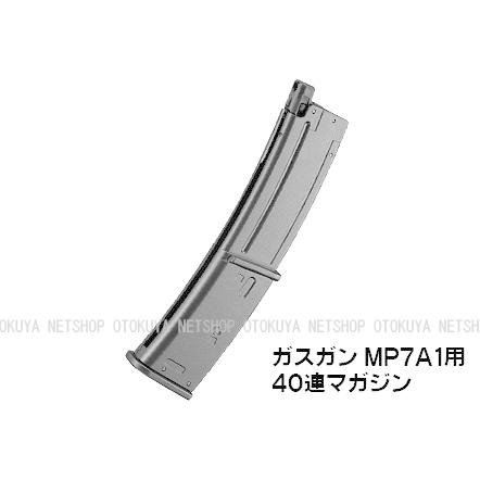 TOKYO MARUI（東京マルイ） ガスブローバック マシンガン MP7A1