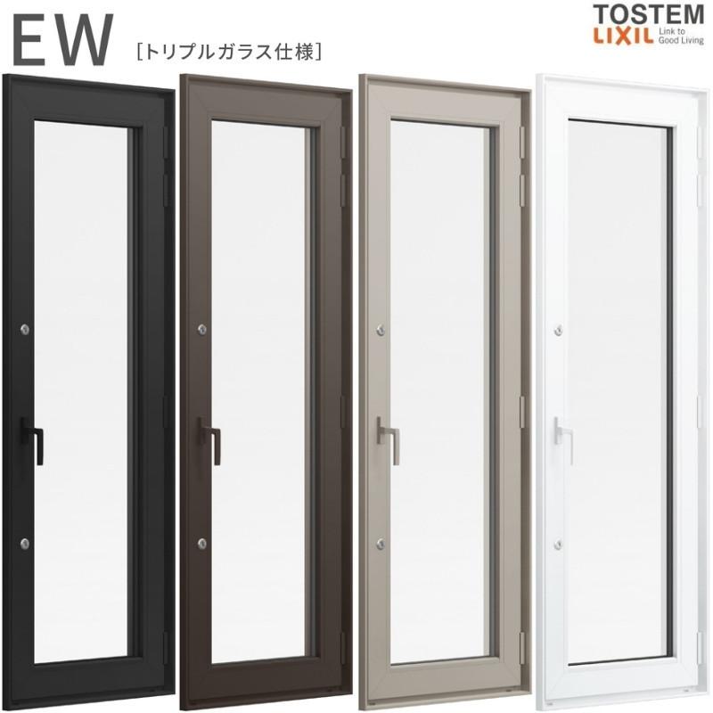 樹脂窓 EW 勝手口ドア 06020 (TG) W640×H2070mm 樹脂サッシ 窓
