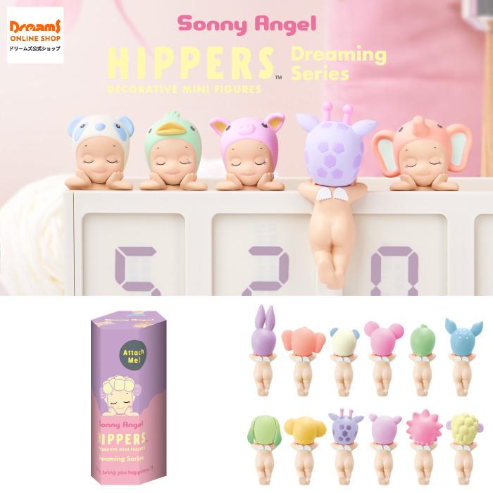Sonny Angel（ソニーエンジェル） - ドリームズ 公式 - ヒッパ−ズ