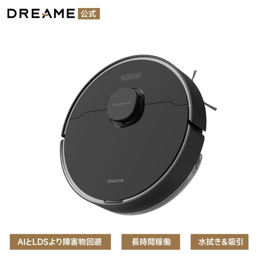 dreame ドリーミー D10s Pro ロボット掃除機 水拭き両用 5000Pa 強力