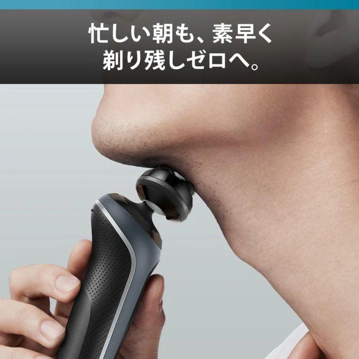 BRAUN 密着シリーズ5 充電式シェーバー52-B7200cc ブルー 電気