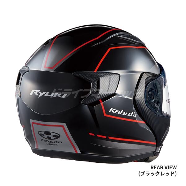 OGK Kabuto（オージーケーカブト） OGK KABUTO RYUKI BEAM フラット