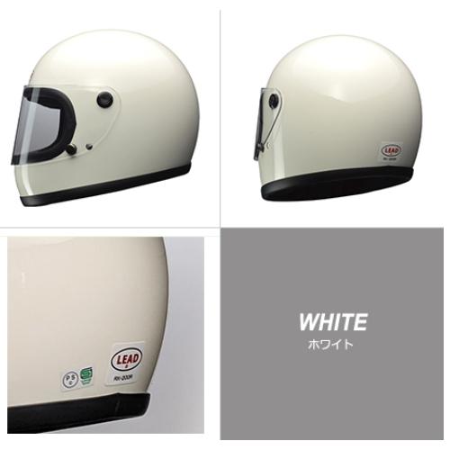 リード工業 LEAD RX-200R フルフェイスヘルメット ホワイト