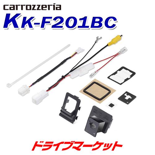 カロッツェリア KK-F201BC パイオニア バックカメラ接続用取付キット