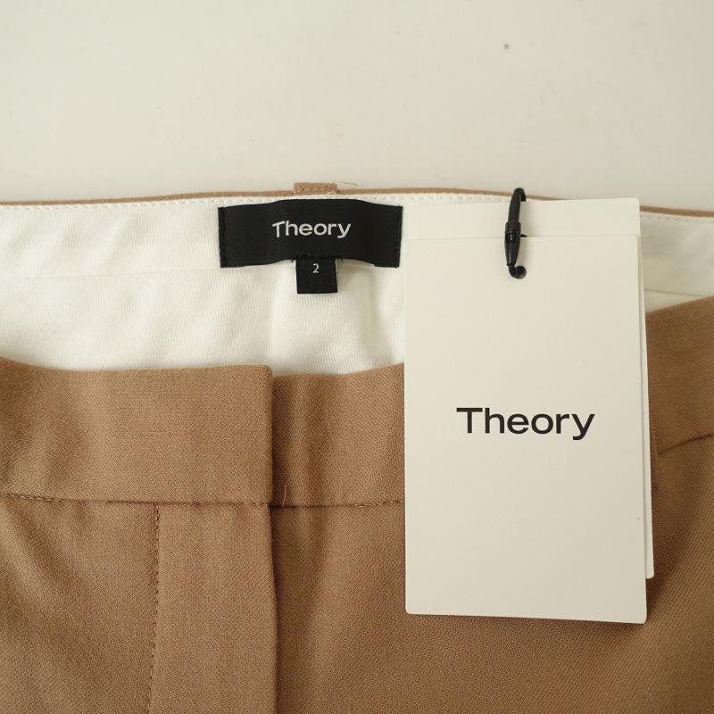 未使用/定価2.9万】セオリー theory *Light Saxony 2 TREECA 4 J