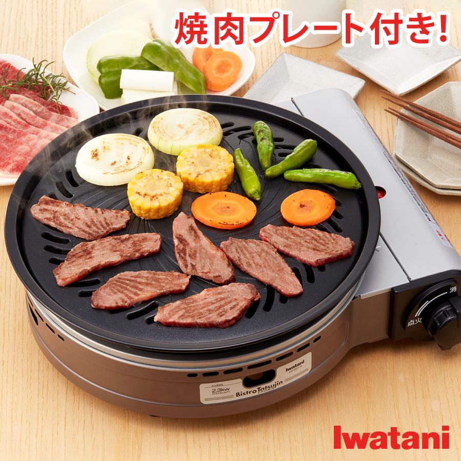 ビストロの達人III スペシャルエディション ビストロの達人3