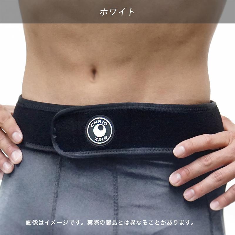 CHRIO クリオ パフォーマンスアップ腰用ベルト SP+ トレーニング