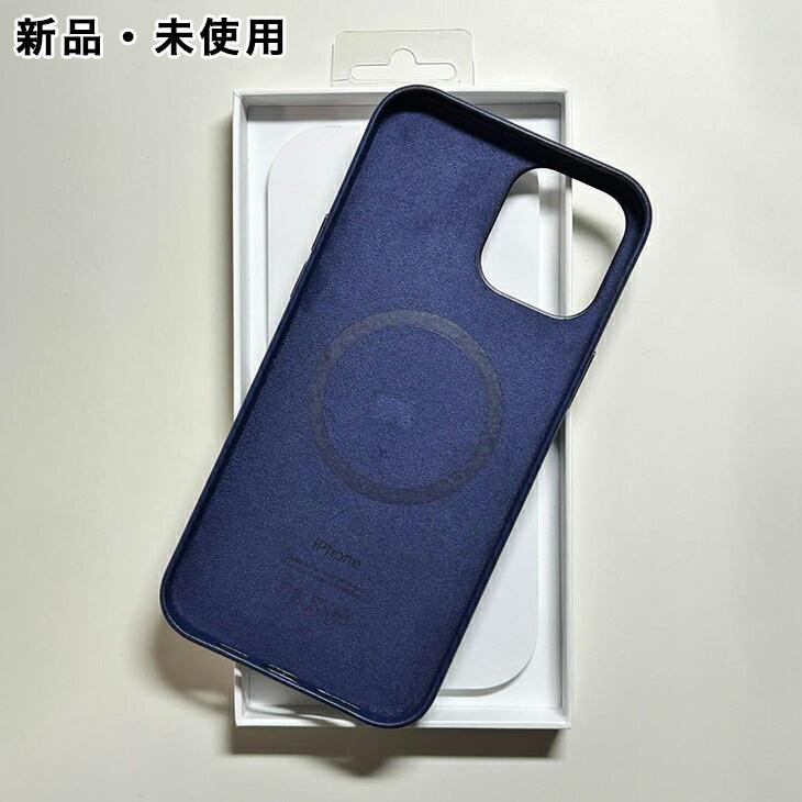 Apple純正 MagSafe対応 iPhone 12 Pro Maxレザーケース・ディープ