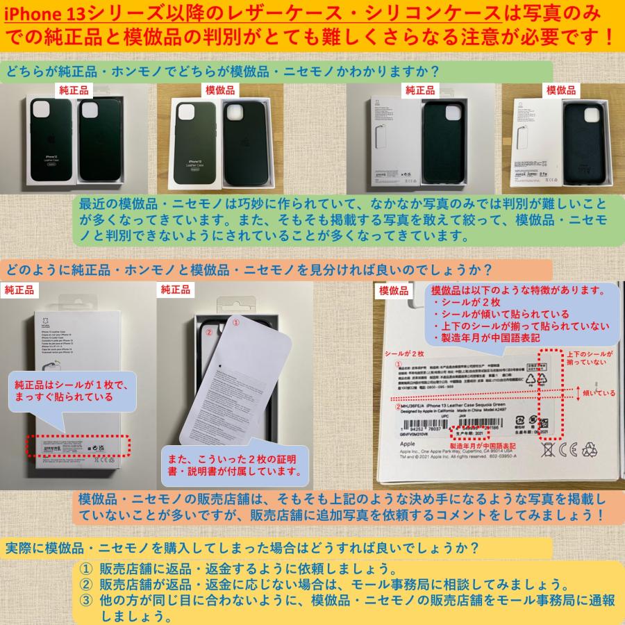 iPhone 14 Apple純正 MagSafe対応 レザーケース・インク 新品