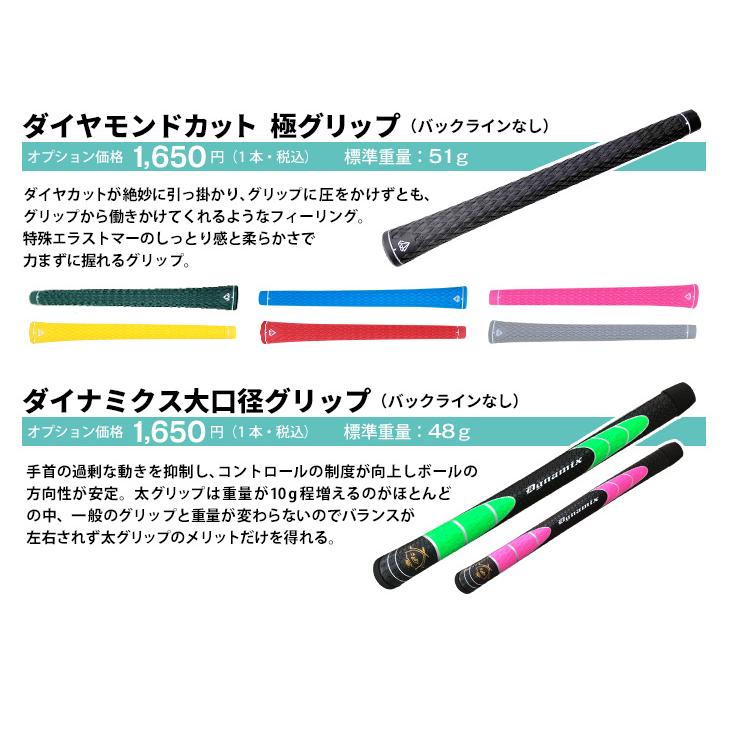 ワークスゴルフ ゴルフ クラブ ドライバー 新品 46インチ 適合高反発