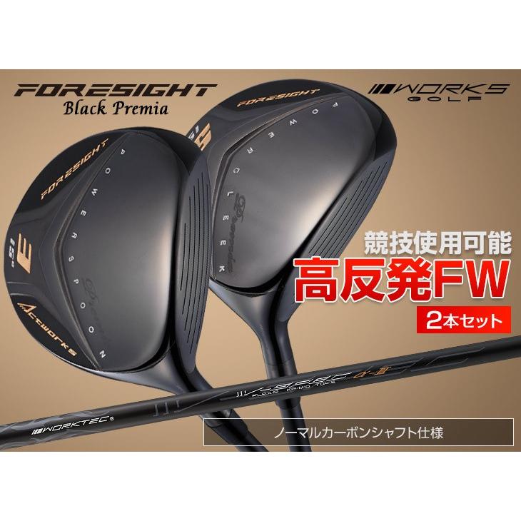 ワークスゴルフ ゴルフ フェアウェイウッド 2本セット 1w 2w 3w 4w 5w