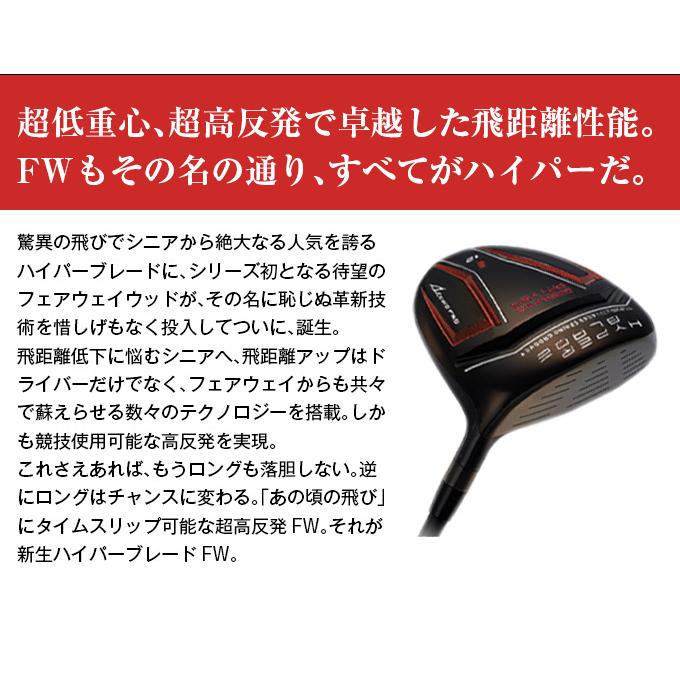 ワークスゴルフ ゴルフ フェアウェイウッド 2本セット 1w 3w 5w メンズ