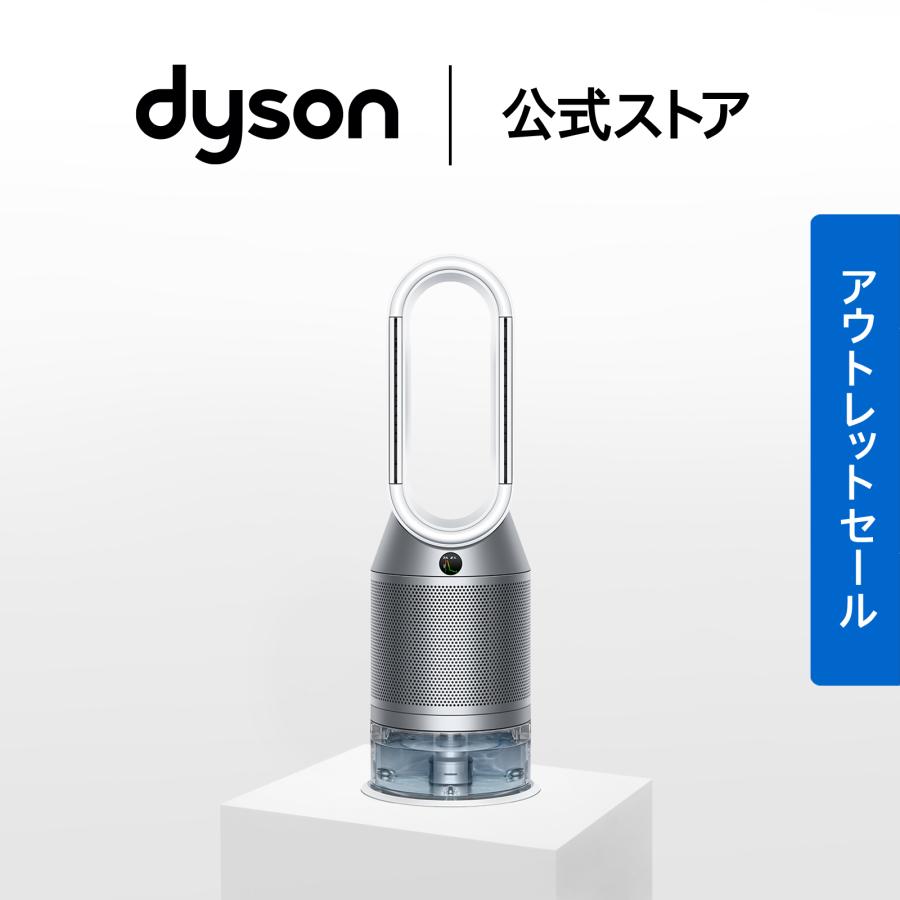 Dyson（ダイソン） 空気清浄機 加湿器 【アウトレットSALE】 Dyson