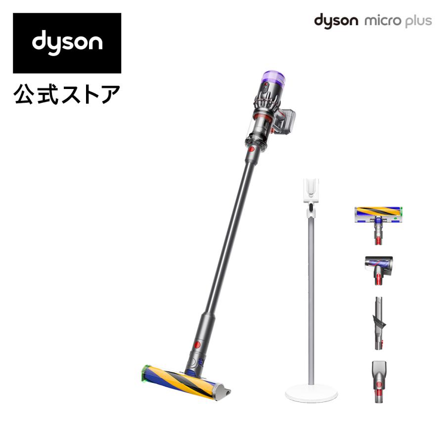 Dyson（ダイソン） 掃除機 コードレス掃除機 【アウトレットSALE
