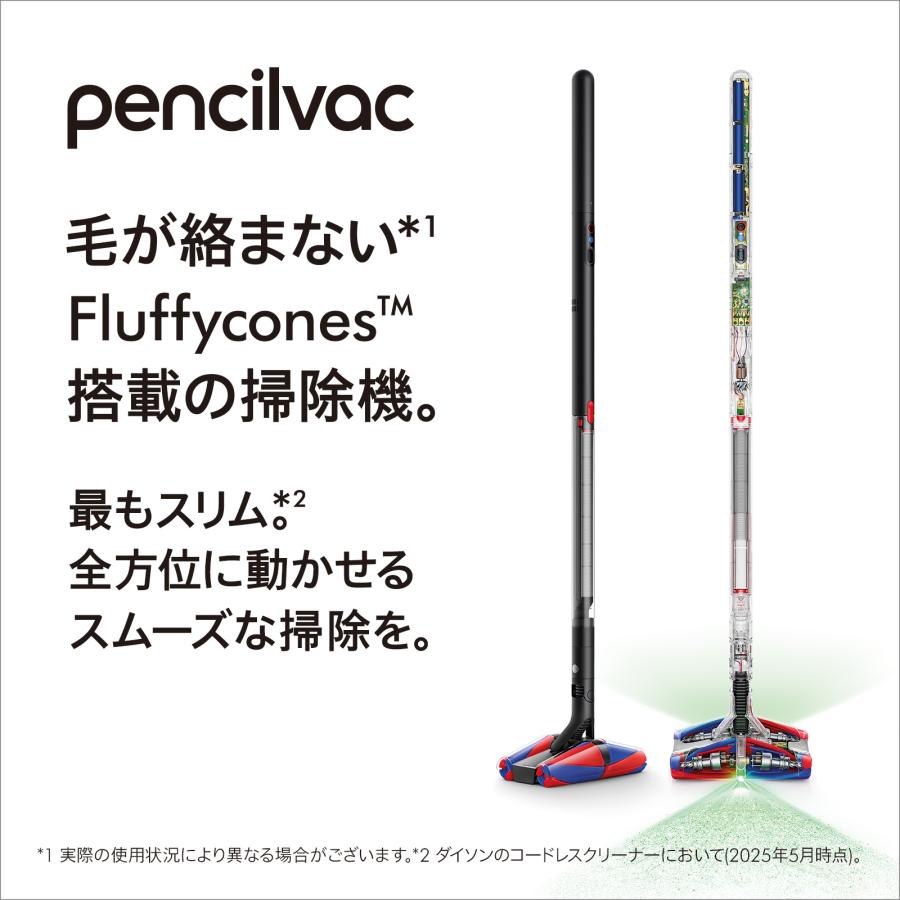 Dyson（ダイソン） 掃除機 コードレス掃除機 Dyson PencilVac