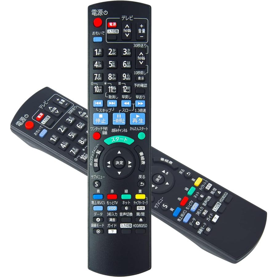 ディーガ リモコン N2QAYB000905 パナソニック panasonic bd ir6 交換
