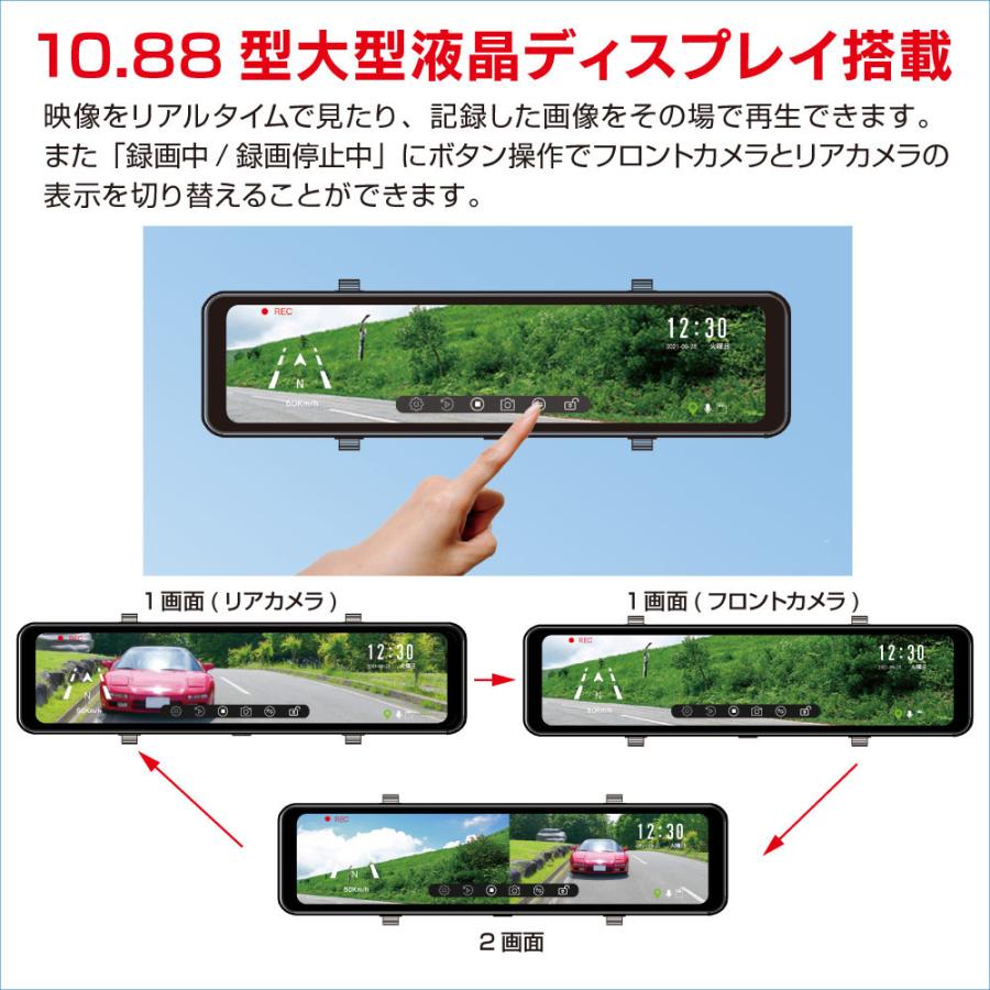 送料無料】F.R.C.エフ・アール・シー FC-DR-MS22 ミラー型10.88インチ