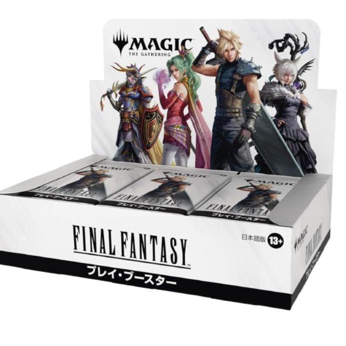 6月発売 予約 マジック：ザ・ギャザリング FINAL FANTASY プレイ