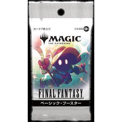 12月発売 予約 ファミマオンラインげ限定 オリジナル特典付き マジック