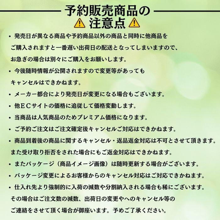 ポケモンカードゲーム レビュー特典あり 新品未開封 BOX 熱風の