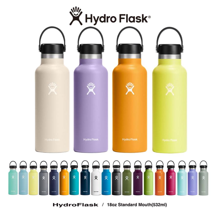 ハイドロフラスク Hydro Flask スタンダードマウス 18oz 532ml 魔法瓶