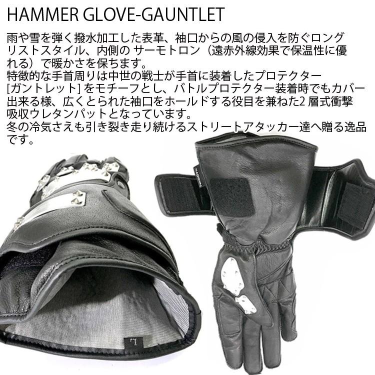 カドヤ（KADOYA） ハンマーグローブ ガントレット HAMMER GLOVE