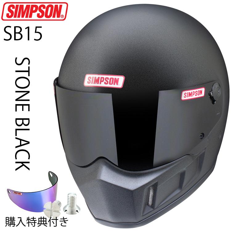 SIMPSON（シンプソン） 在庫販売 シンプソンヘルメット スーパー