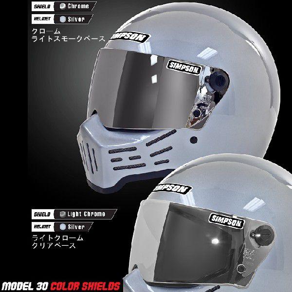 SIMPSON（シンプソン） シンプソンヘルメット M30専用ミラーシールド