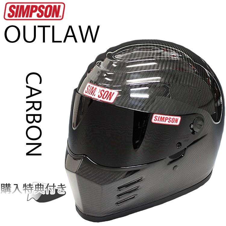 SIMPSON（シンプソン） シンプソンヘルメット アウトロー OUTLAW