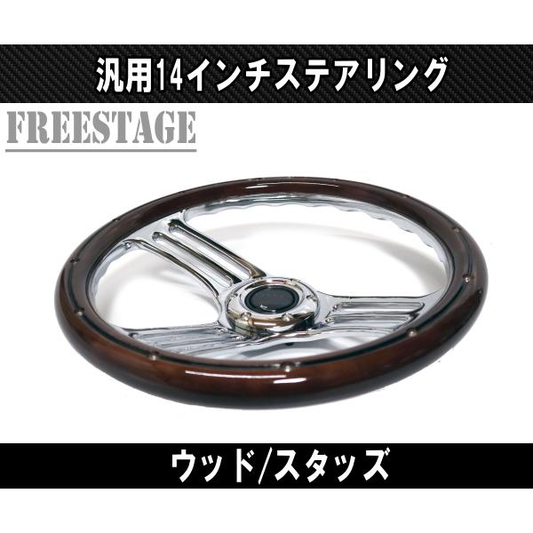 JDM 14インチ ステアリング ハンドル ディープコーン スタンス USDM