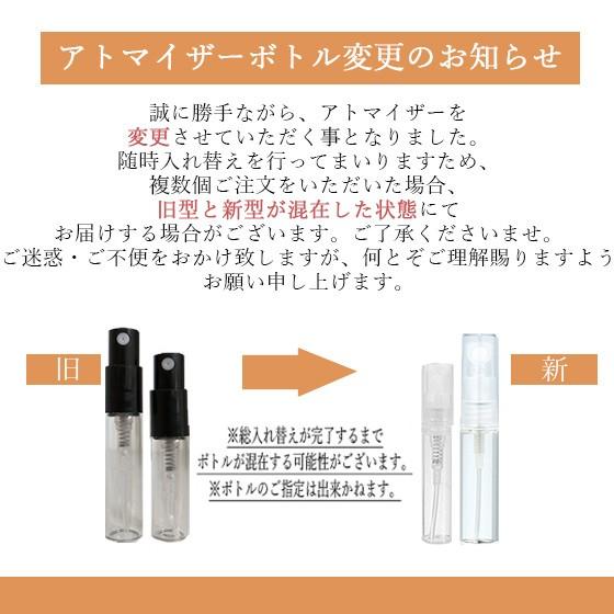 CHANEL（シャネル） [Petite香]お試し香水 原材料/ガブリエル