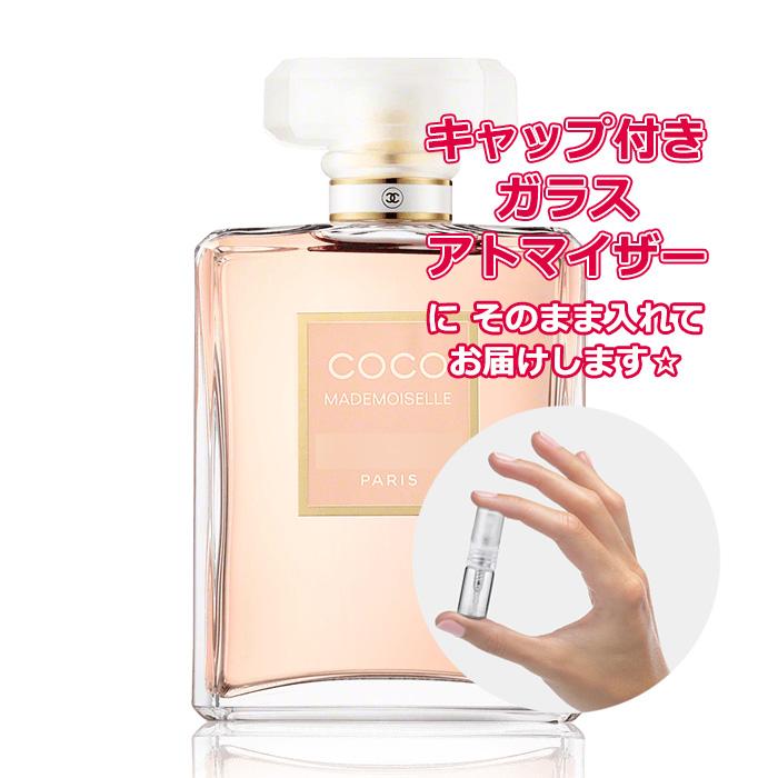 CHANEL（シャネル） [Petite香]お試し香水 原材料/シャネル ココ