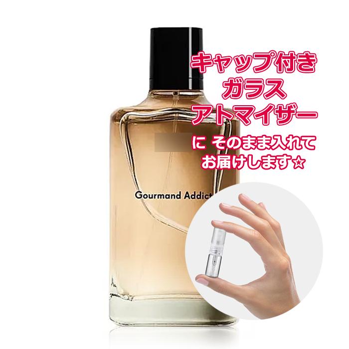 Petite香]お試し香水 原材料/ザラ グールマンド アディクト