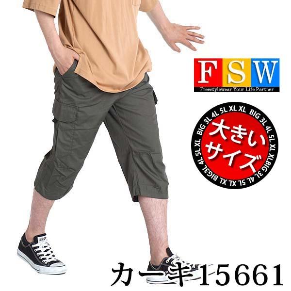 7分丈 パンツ メンズ 大きいサイズ カーゴパンツ 七分丈 ハーフパンツ