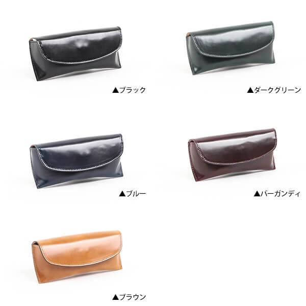 Boosters（ブースターズ） メガネケース グラスケース 眼鏡ケース